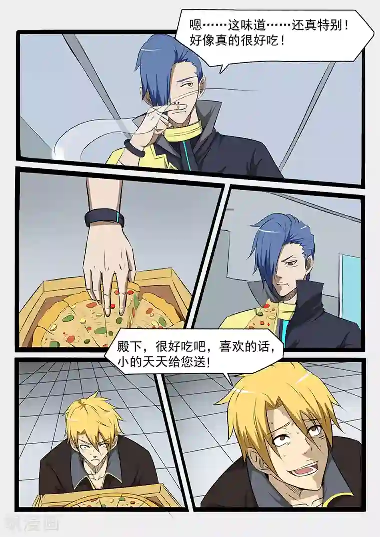 终结未来人第73话