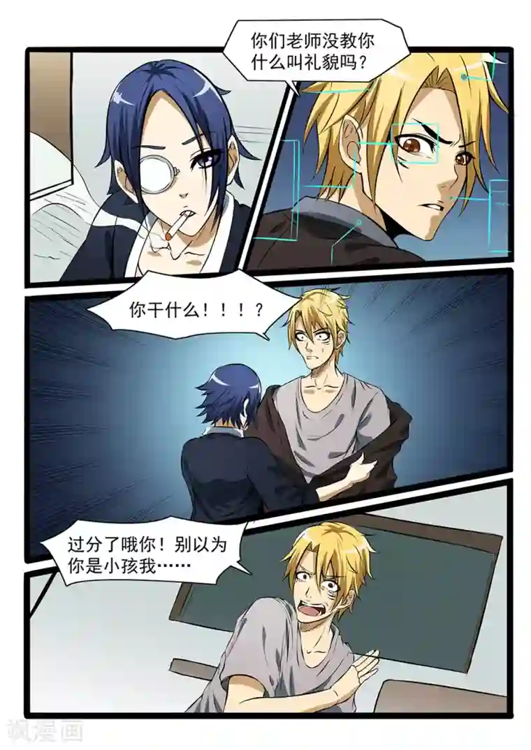 白领被妓女调教第76话