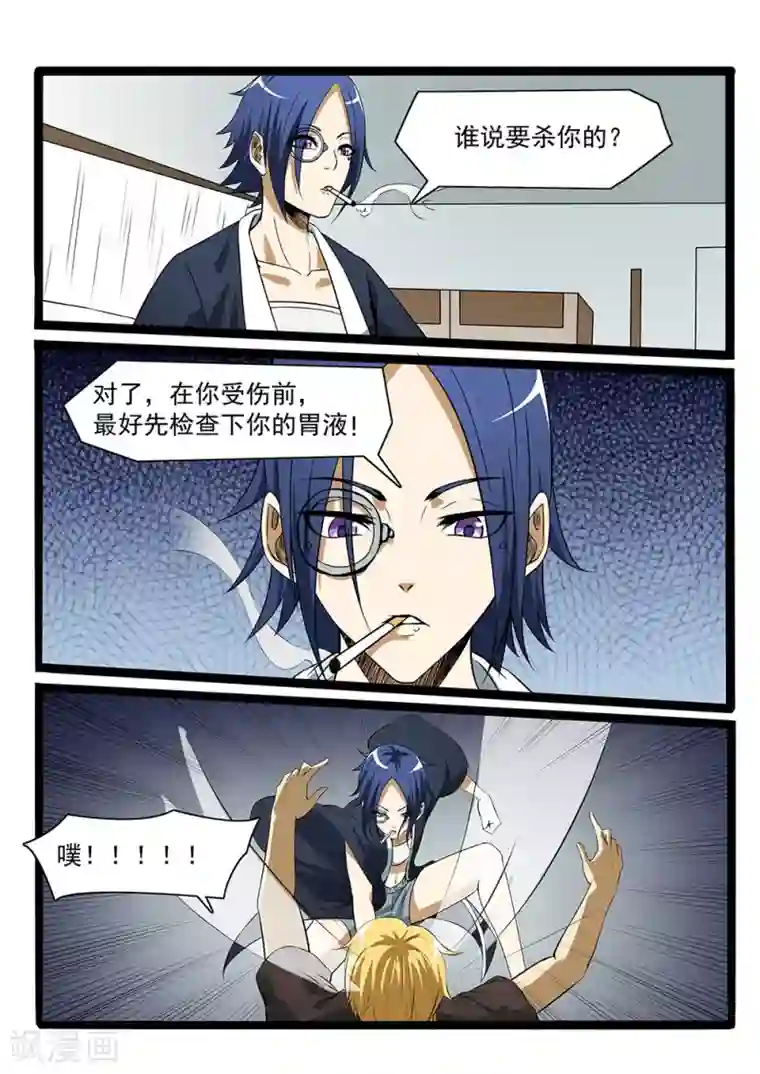 白领被妓女调教第76话