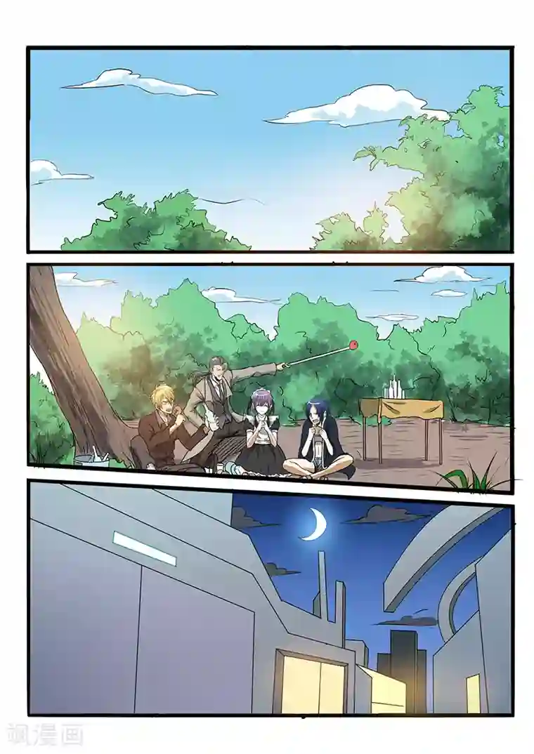 终结未来人第78话