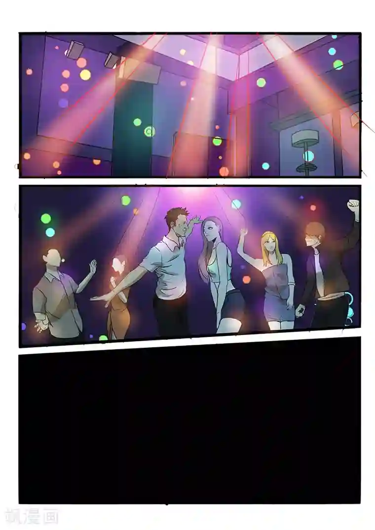 终结未来人第78话