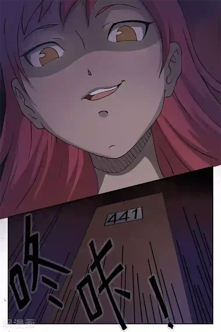女生寝室第3话