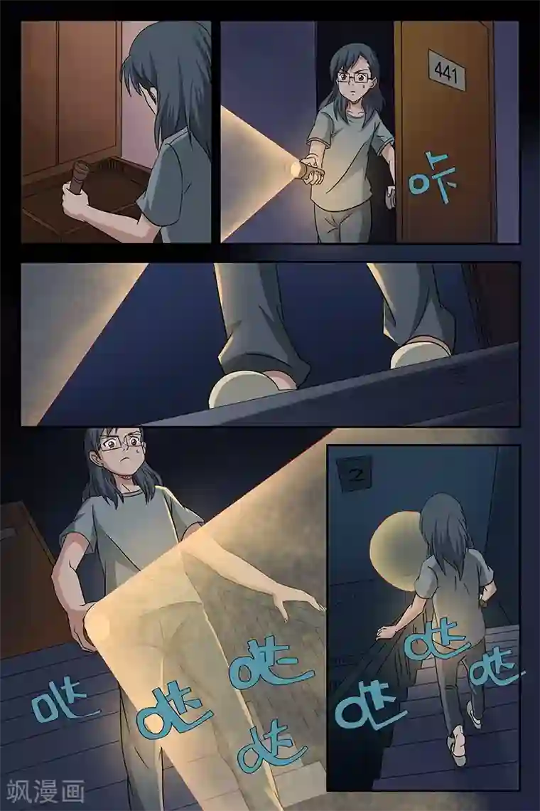 工口全彩的爆乳让我无法忍耐第4话