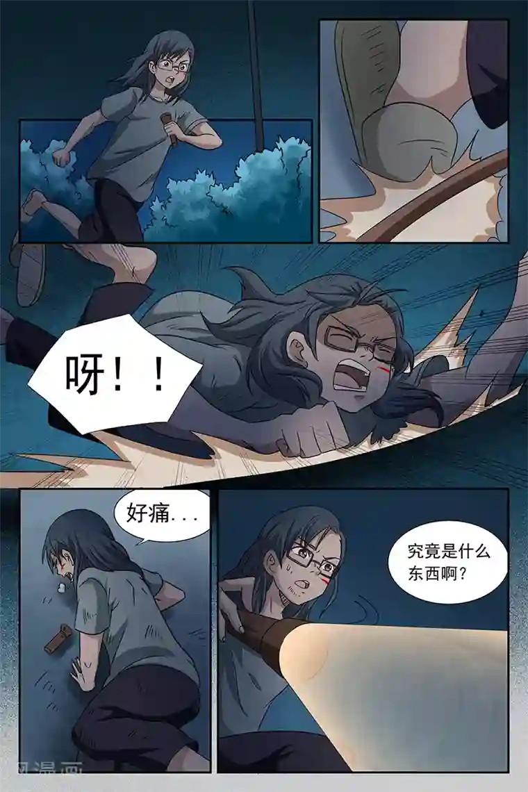 工口全彩的爆乳让我无法忍耐第4话