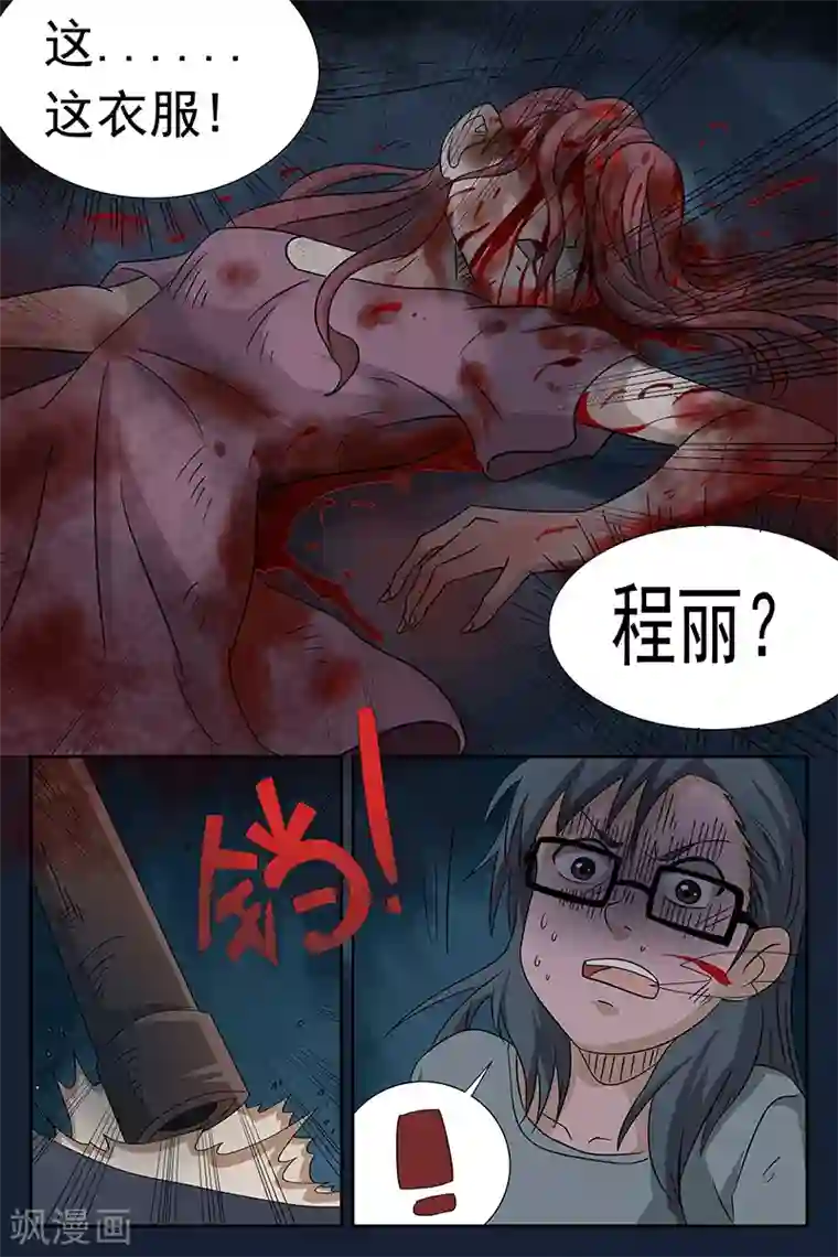 工口全彩的爆乳让我无法忍耐第4话