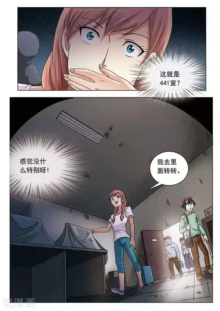 快手反杀删除的视频第9话
