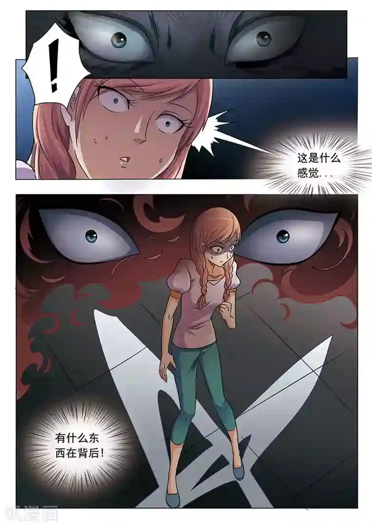 快手反杀删除的视频第9话