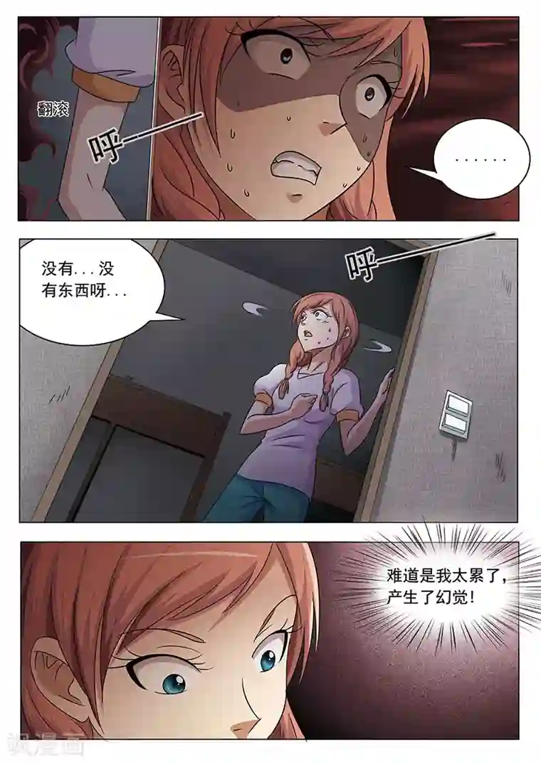 快手反杀删除的视频第9话