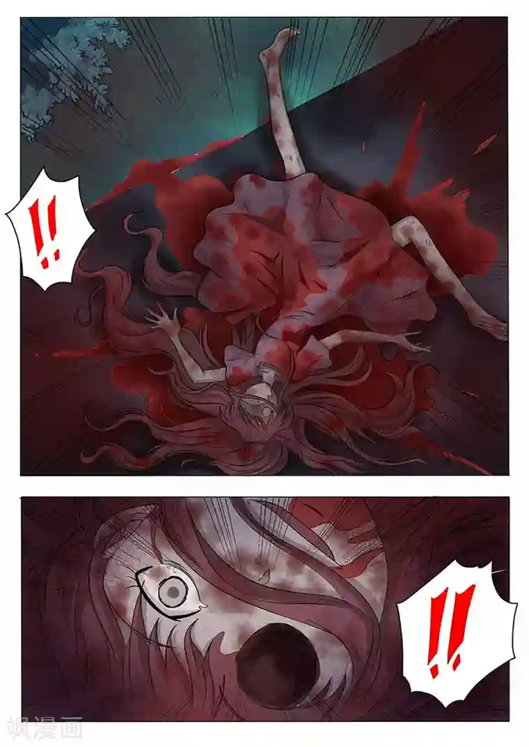 女生寝室第22话