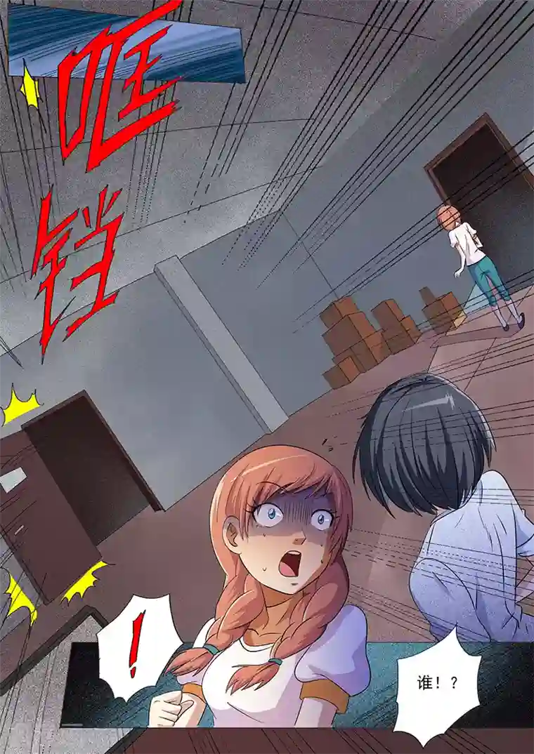 女生寝室第24话