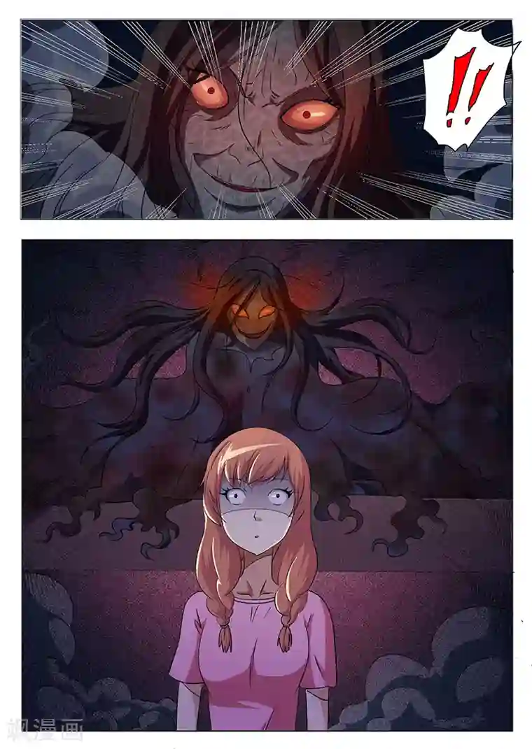 女生寝室第29话