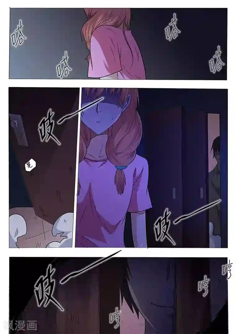 女生寝室第31话