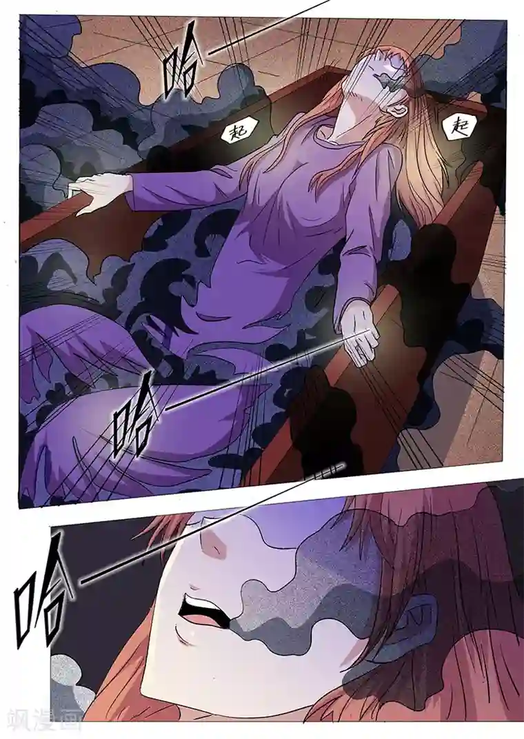 女生寝室第32话