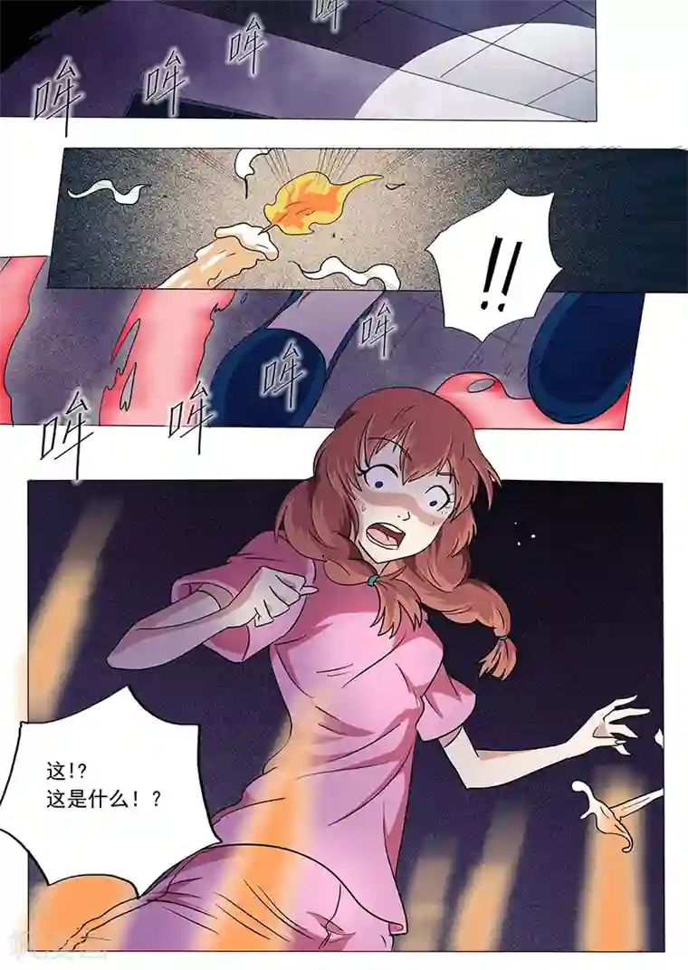 女生寝室第40话