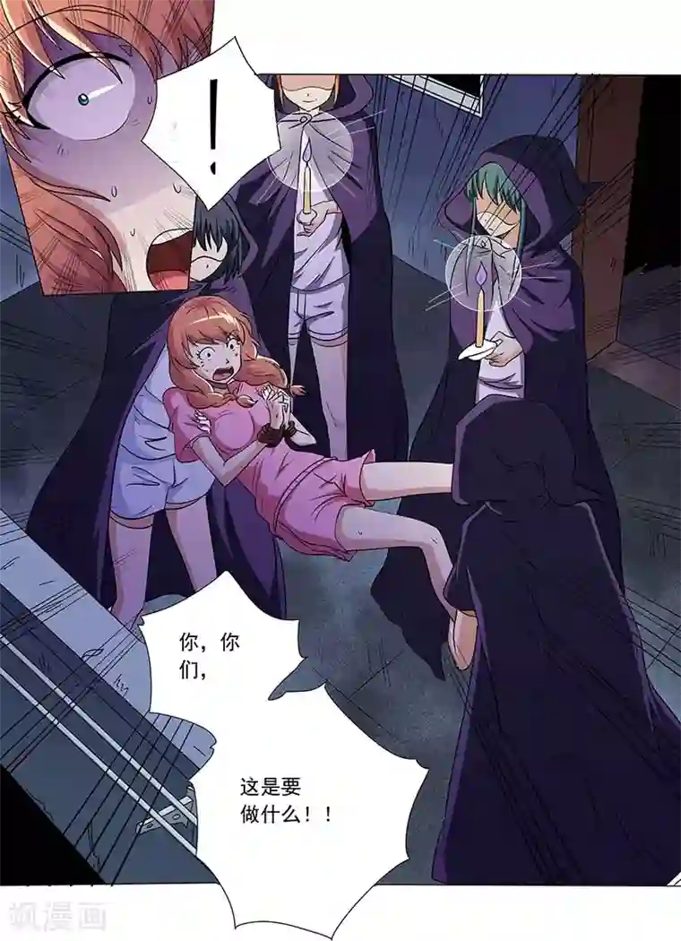 女生寝室第41话