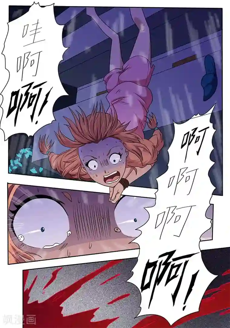 女生寝室第41话