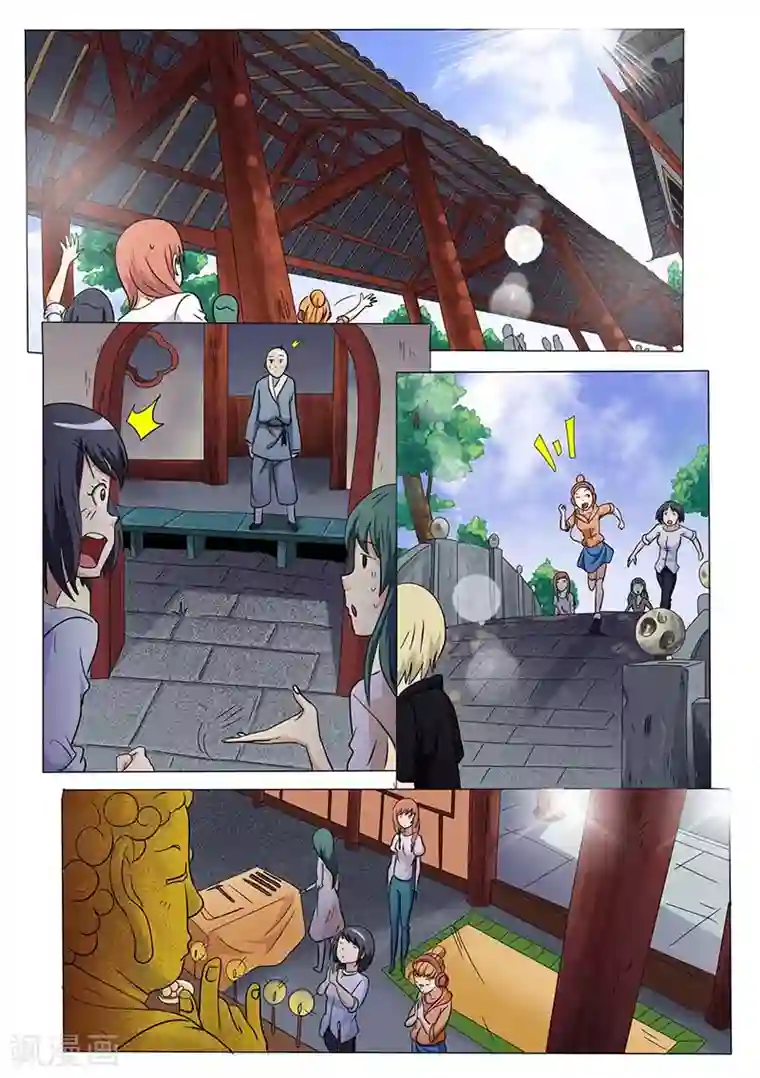 女生寝室第47话