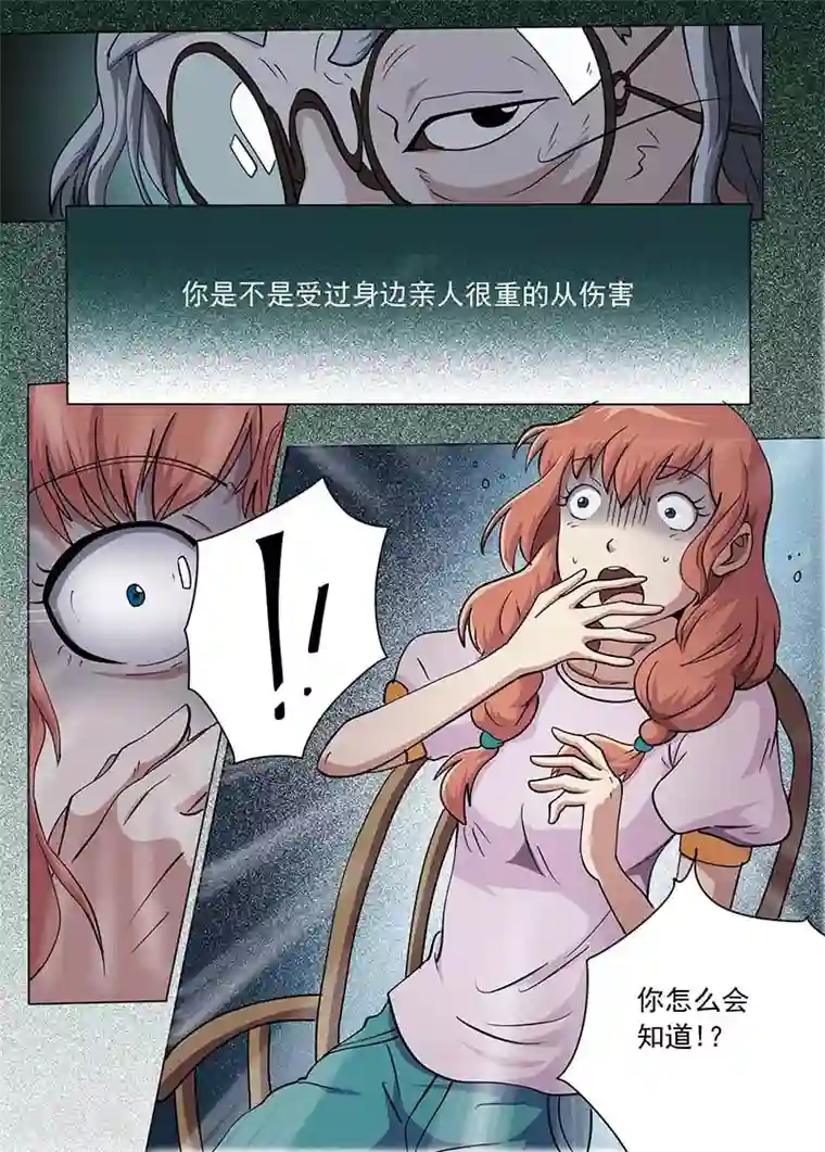忘曦车道具裂冰第53话