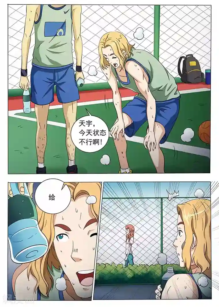 女生寝室第60话