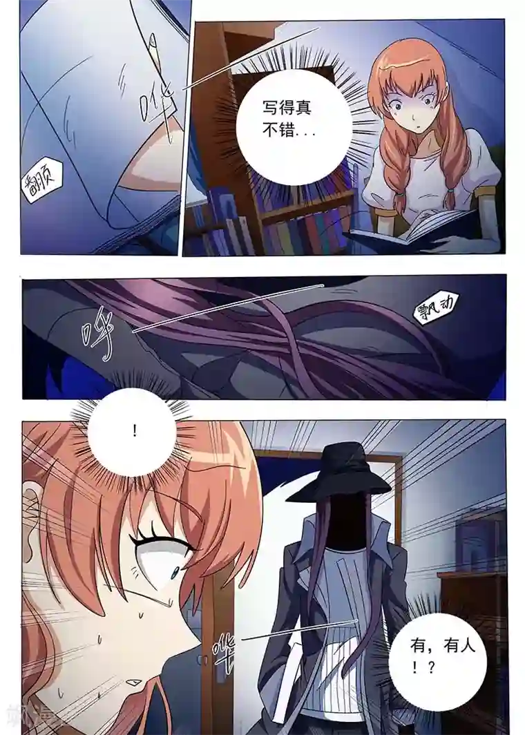 女生寝室第62话