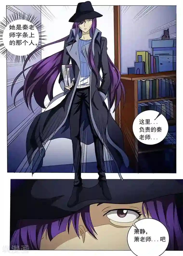 女生寝室第62话