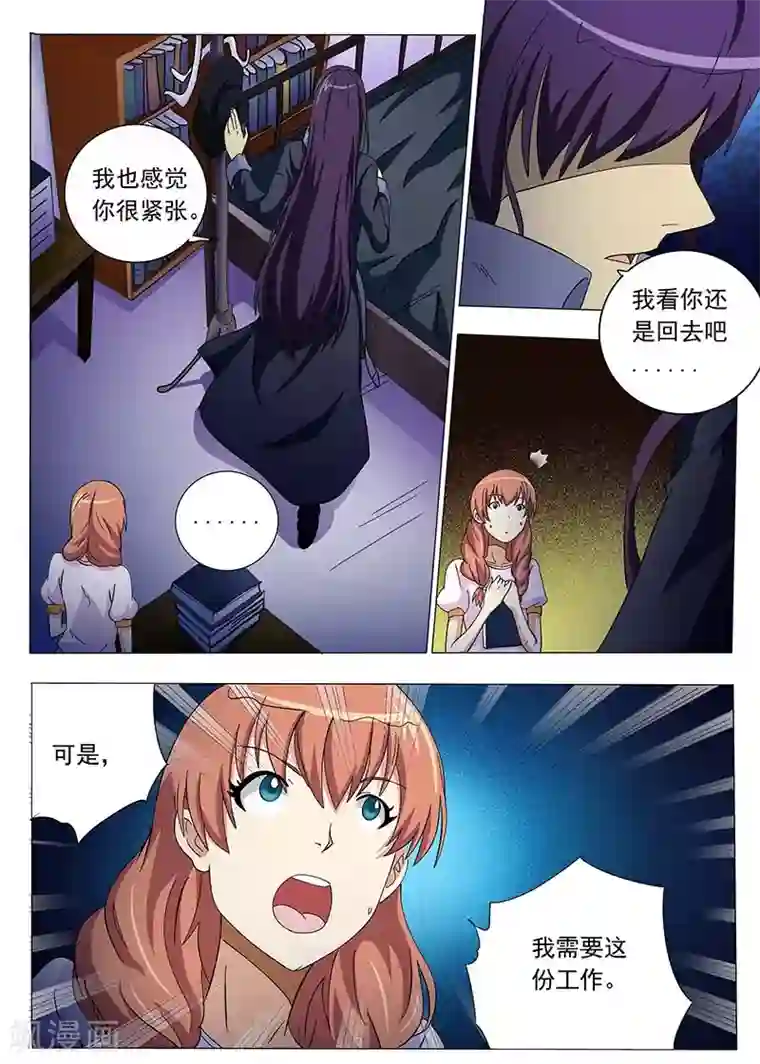 女生寝室第62话