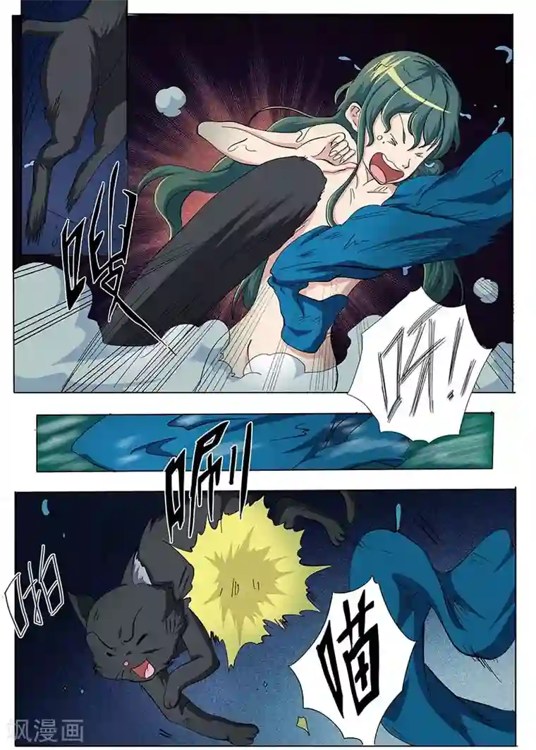 女生寝室第69话