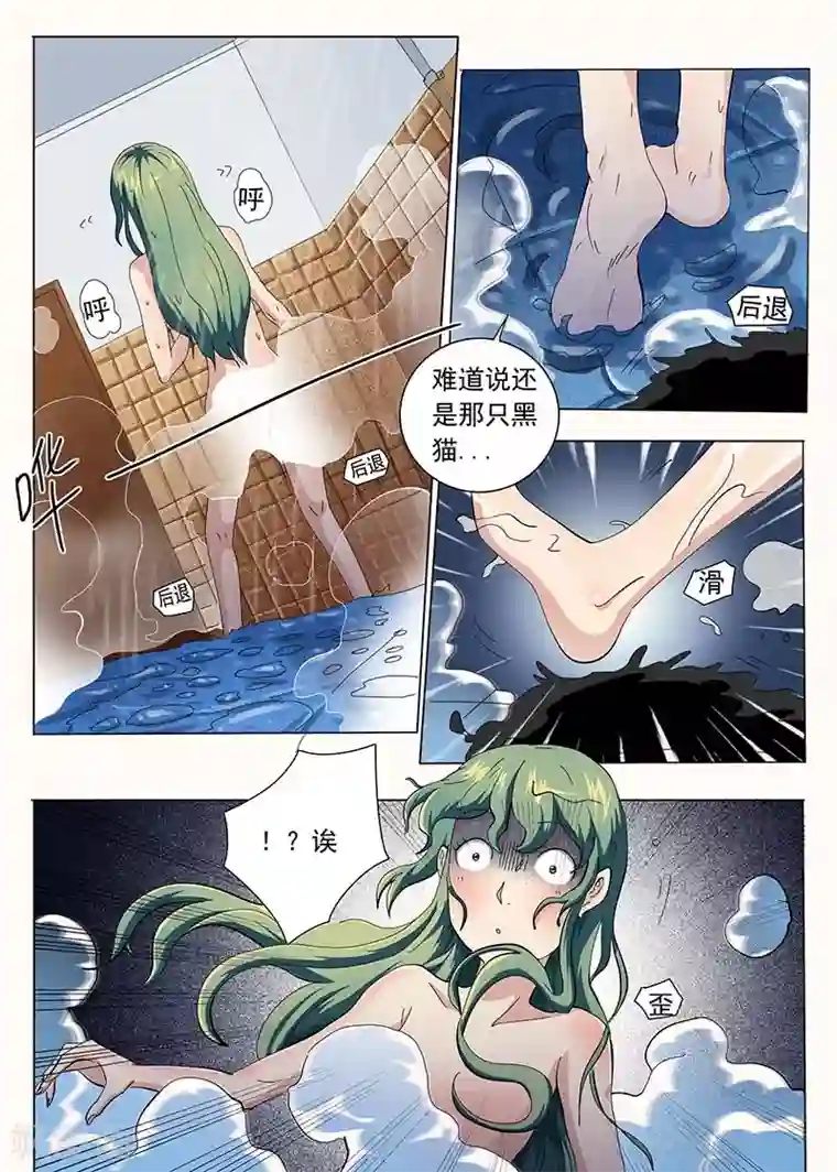 女生寝室第70话