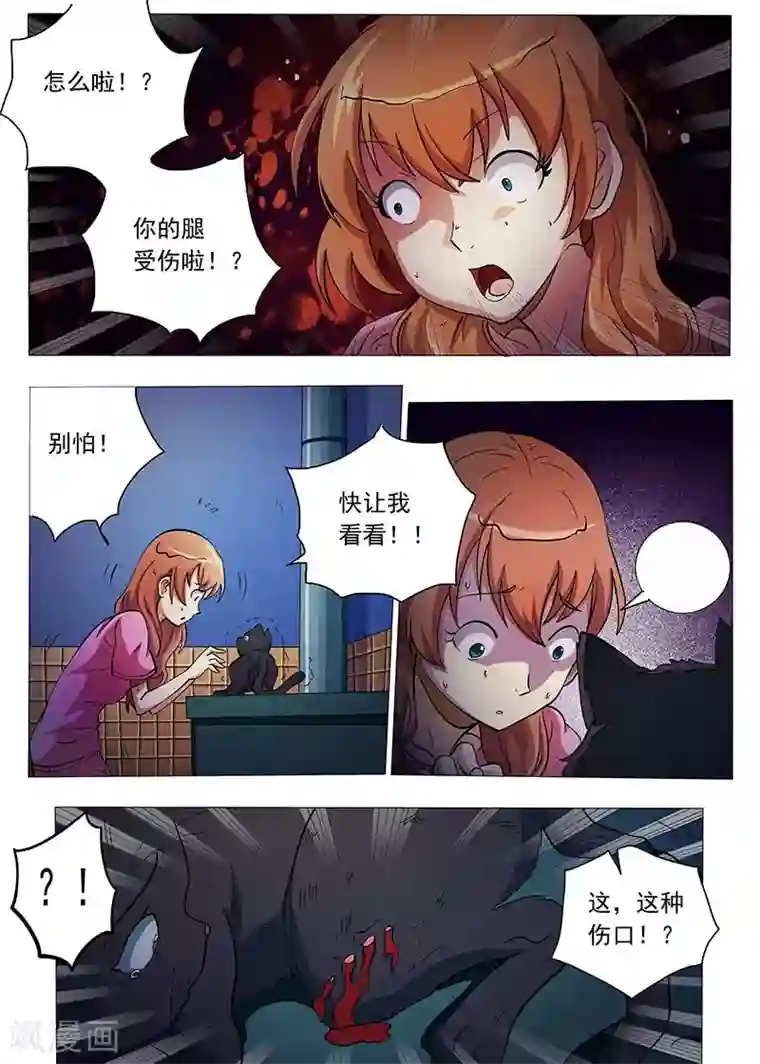 女生寝室第82话