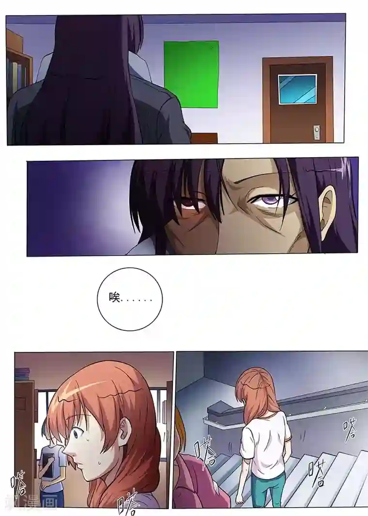 女生寝室第87话