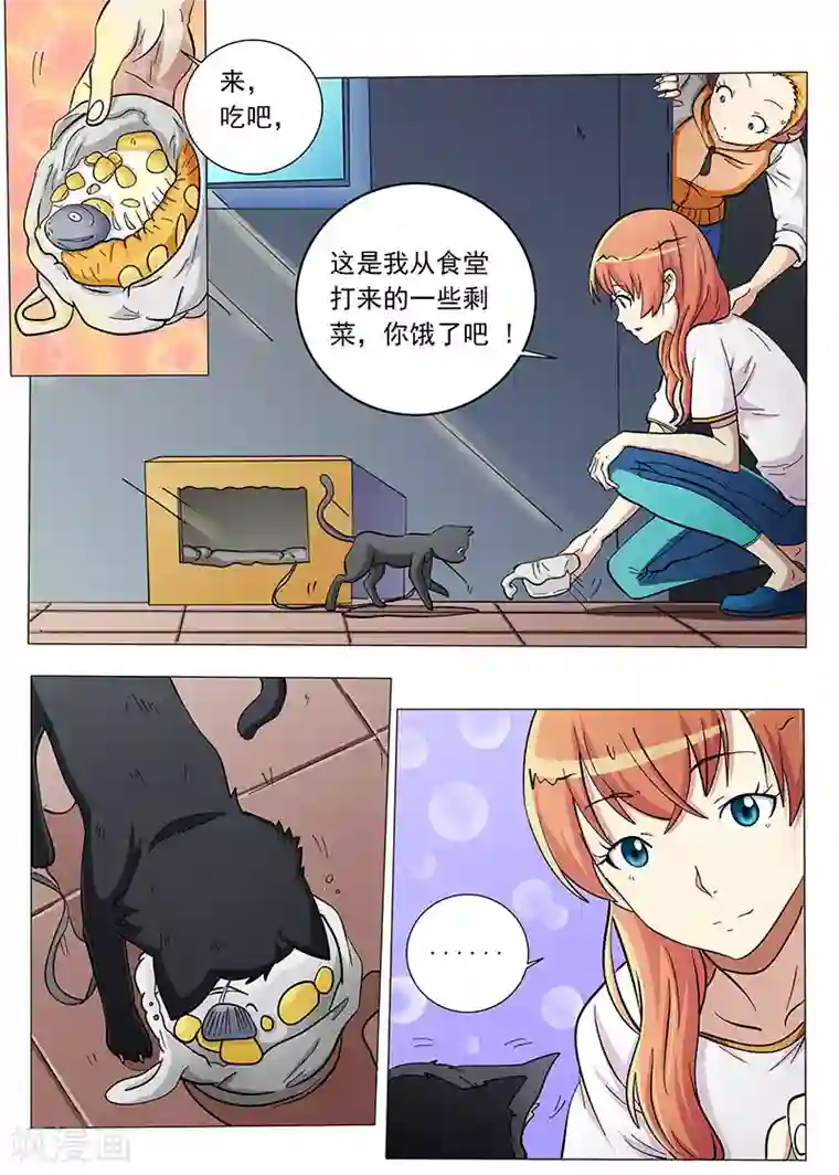 女生寝室第92话