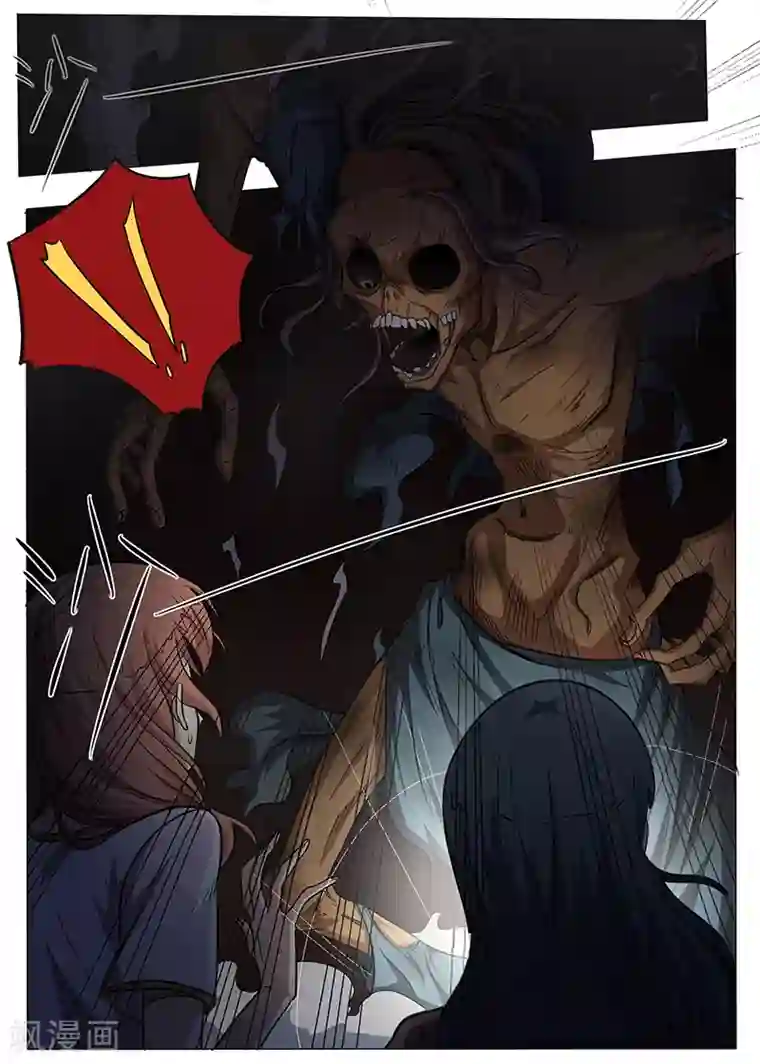 女生寝室第98话