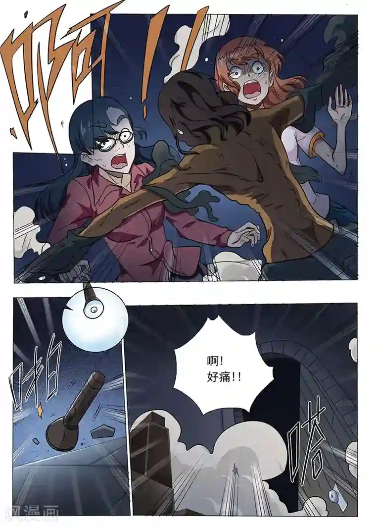 女生寝室第99话