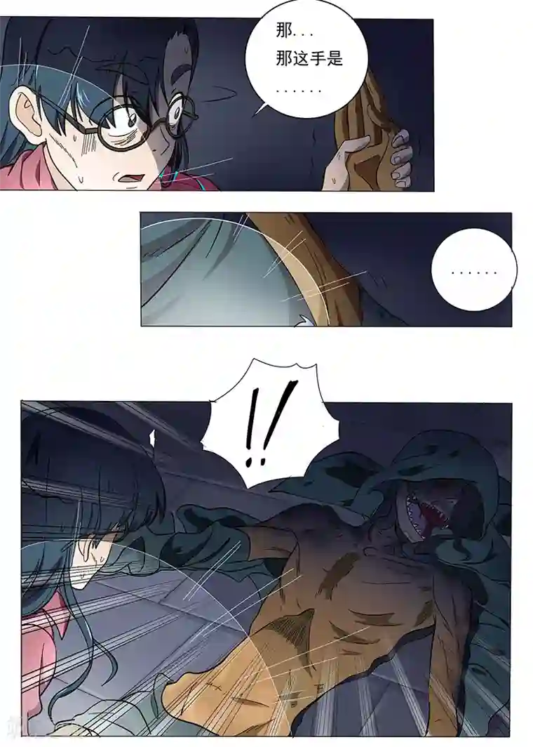 女生寝室第99话