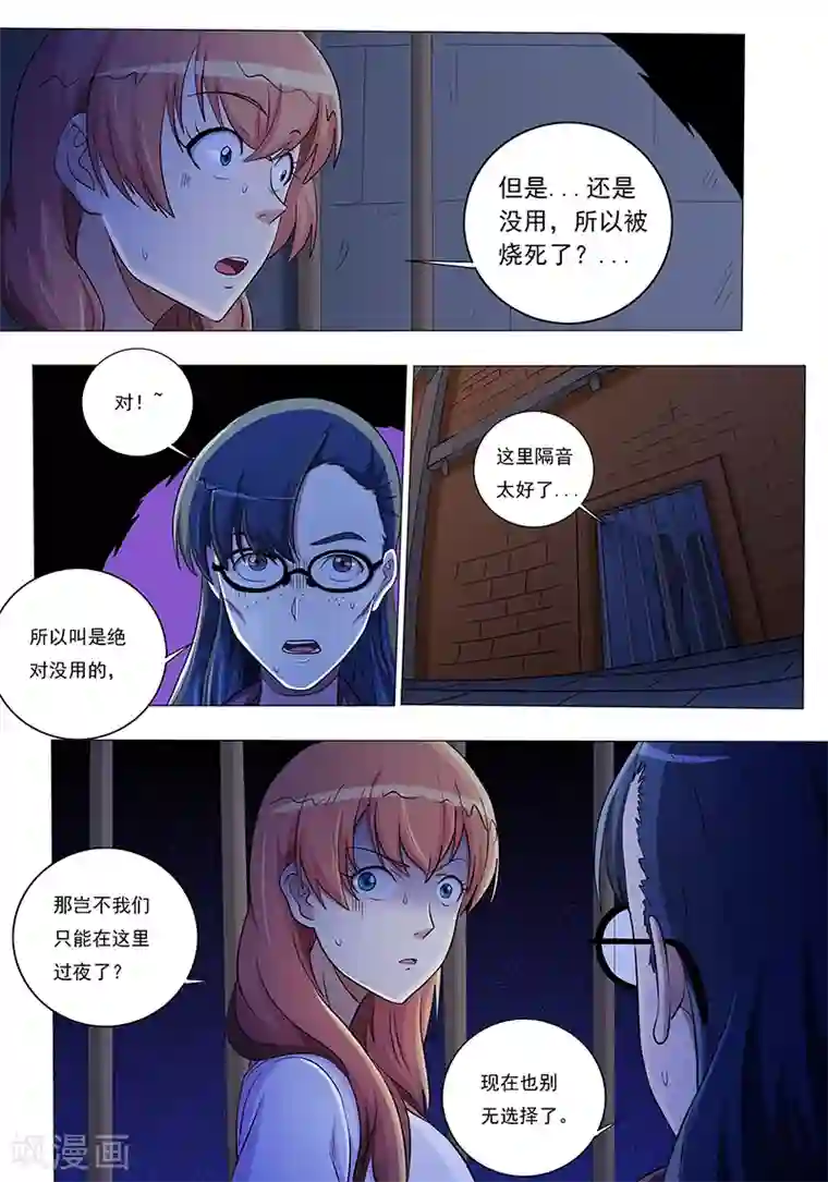 日本人妻21p第100话