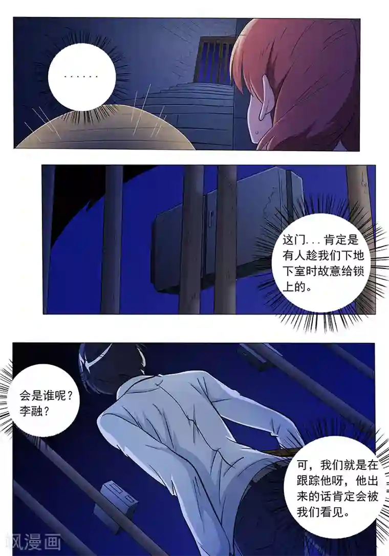 日本人妻21p第100话