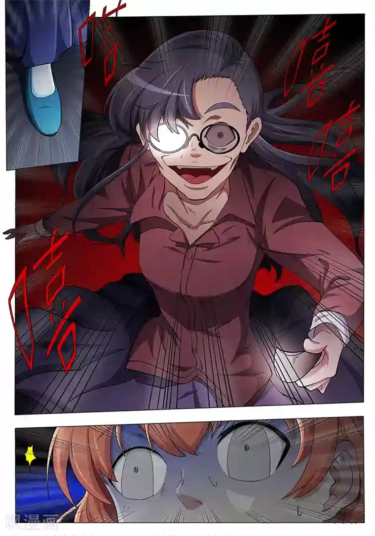 女生寝室第101话
