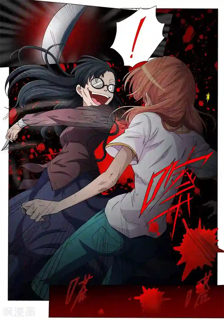 女生寝室第101话