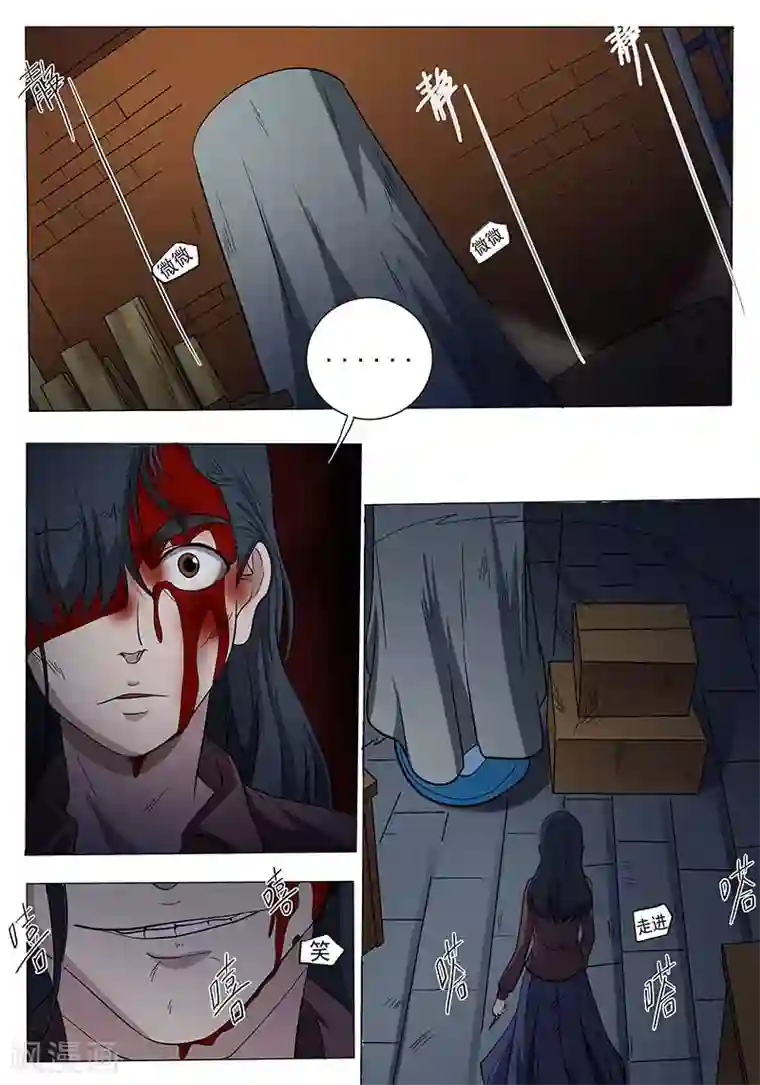 女生寝室第106话