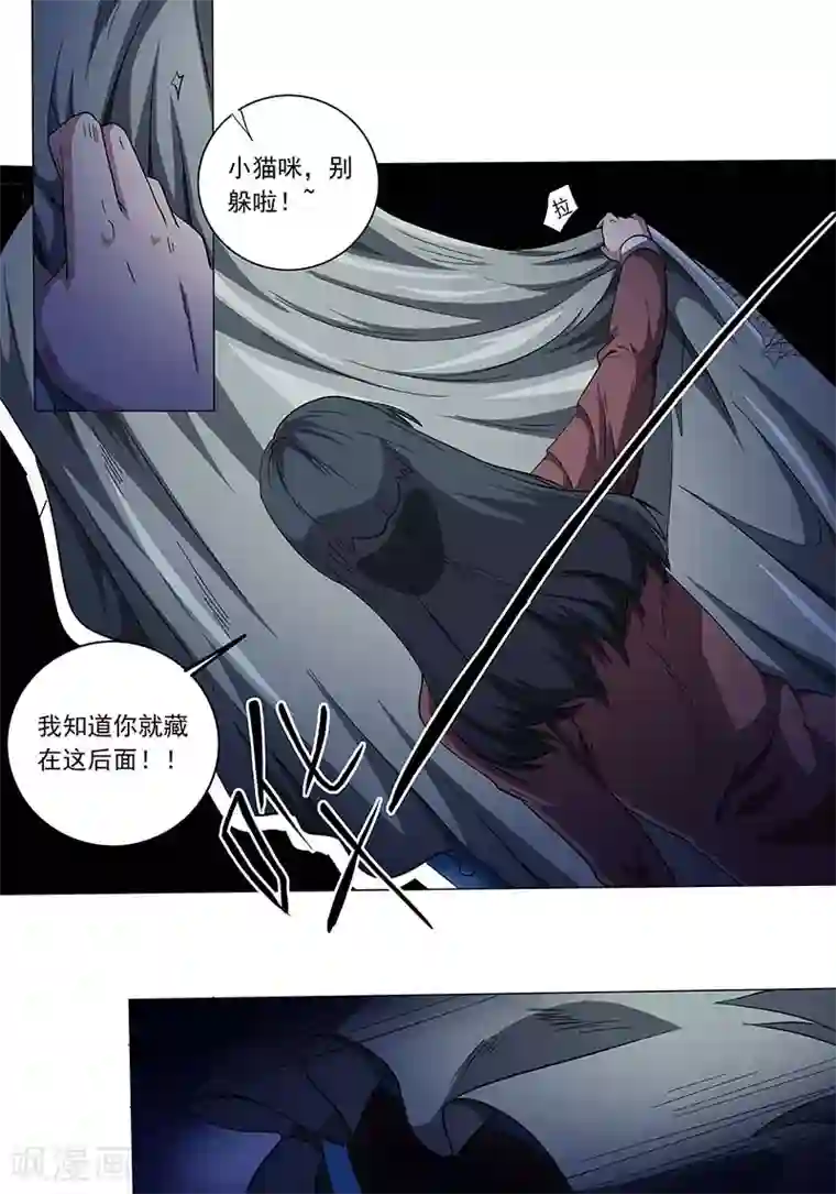 女生寝室第106话