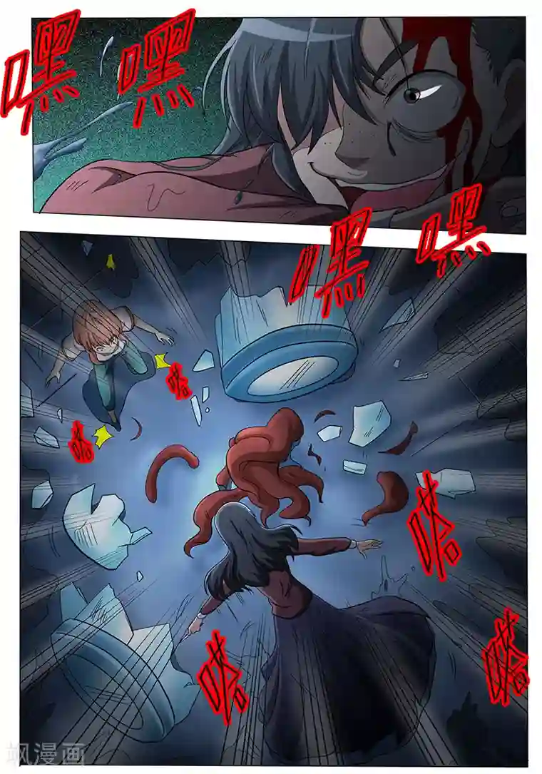 女生寝室第107话