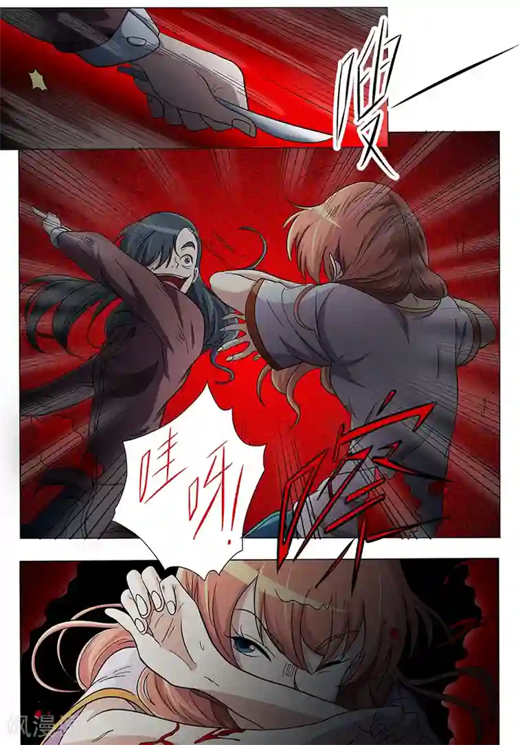 女生寝室第107话