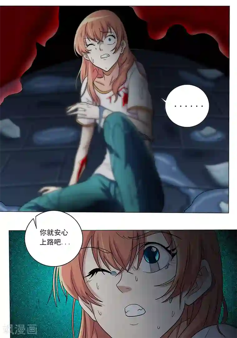 女生寝室第107话