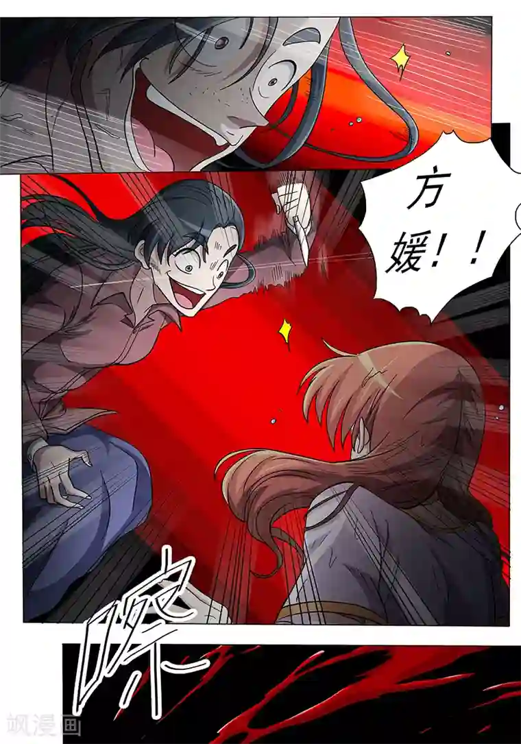 女生寝室第107话