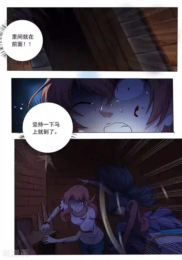 女生寝室第109话