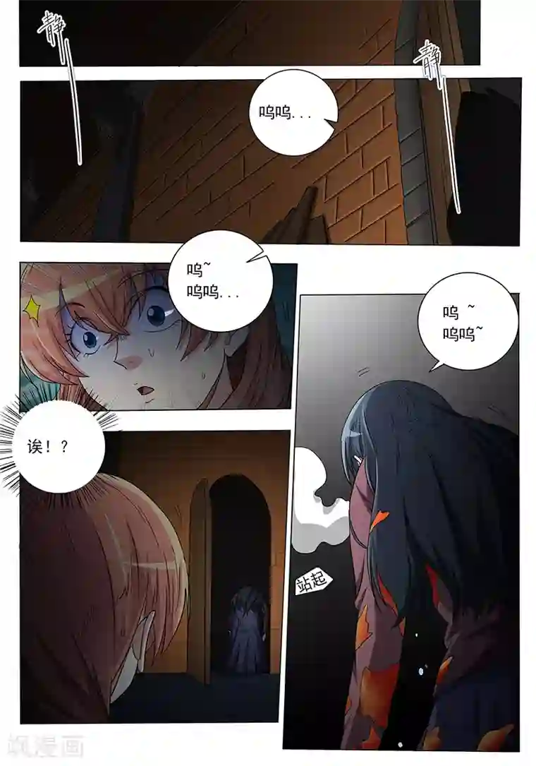 女生寝室第110话