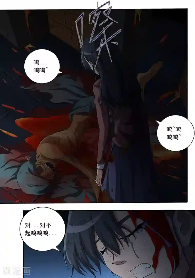 女生寝室第110话