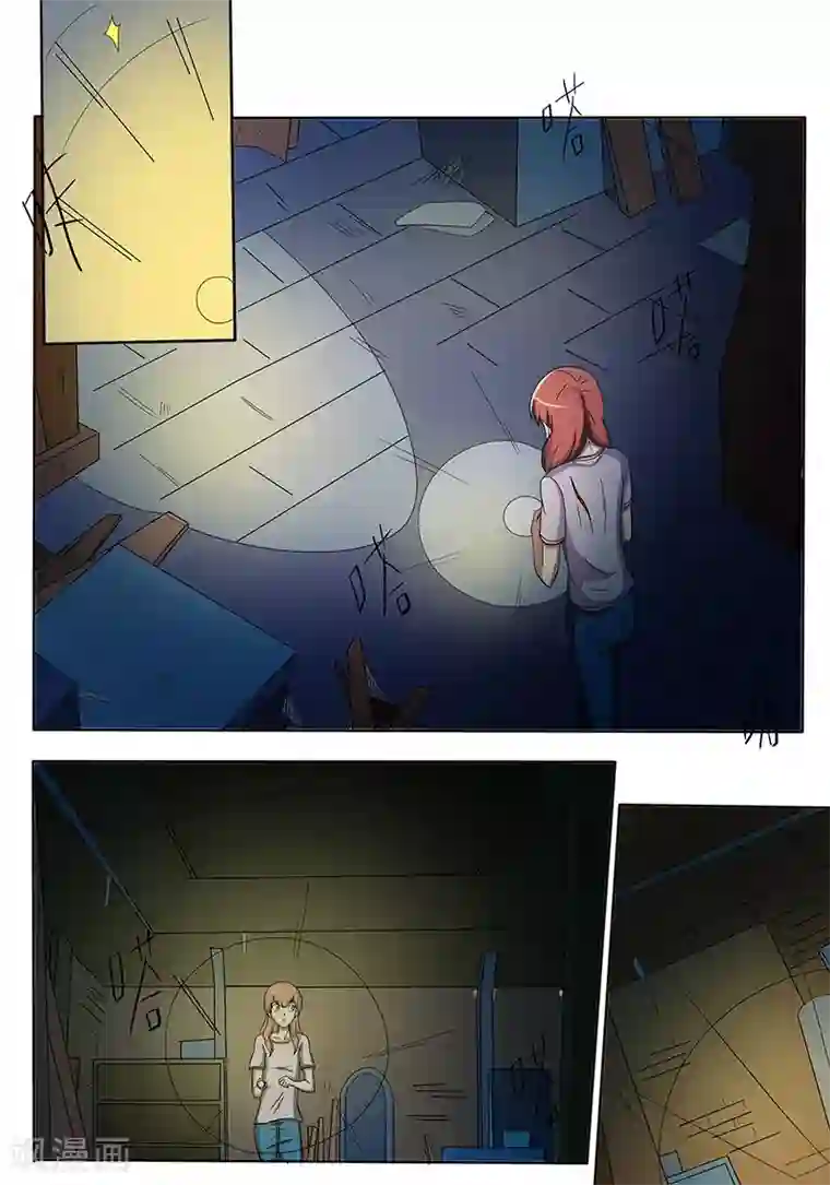 女生寝室第111话