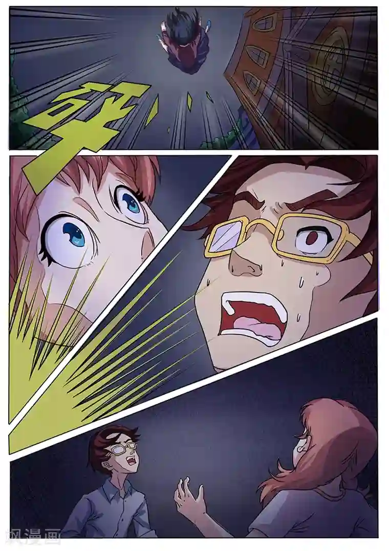 女生寝室第114话