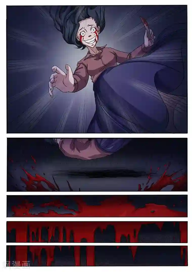 女生寝室第114话